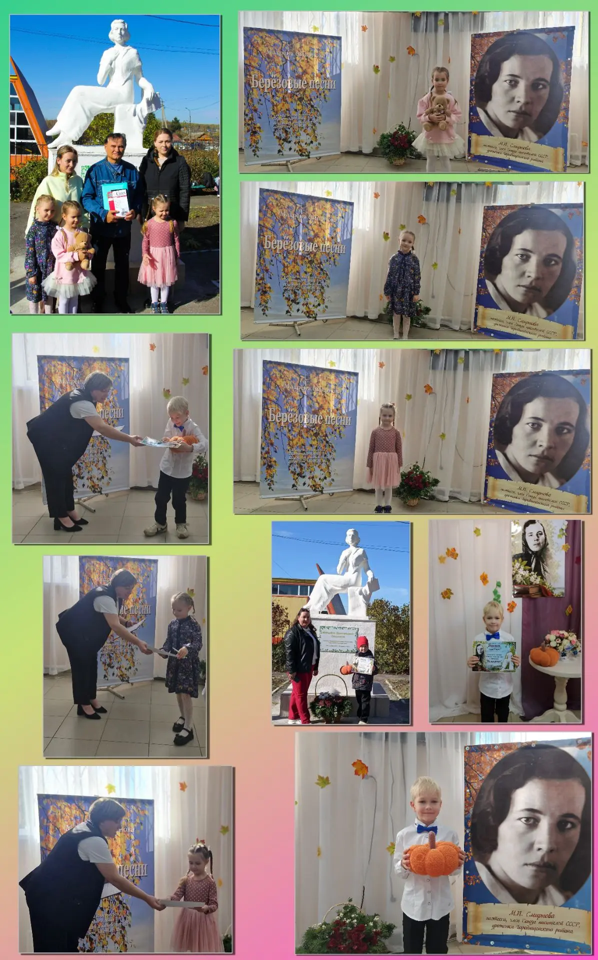 "Милая роща"🖼️