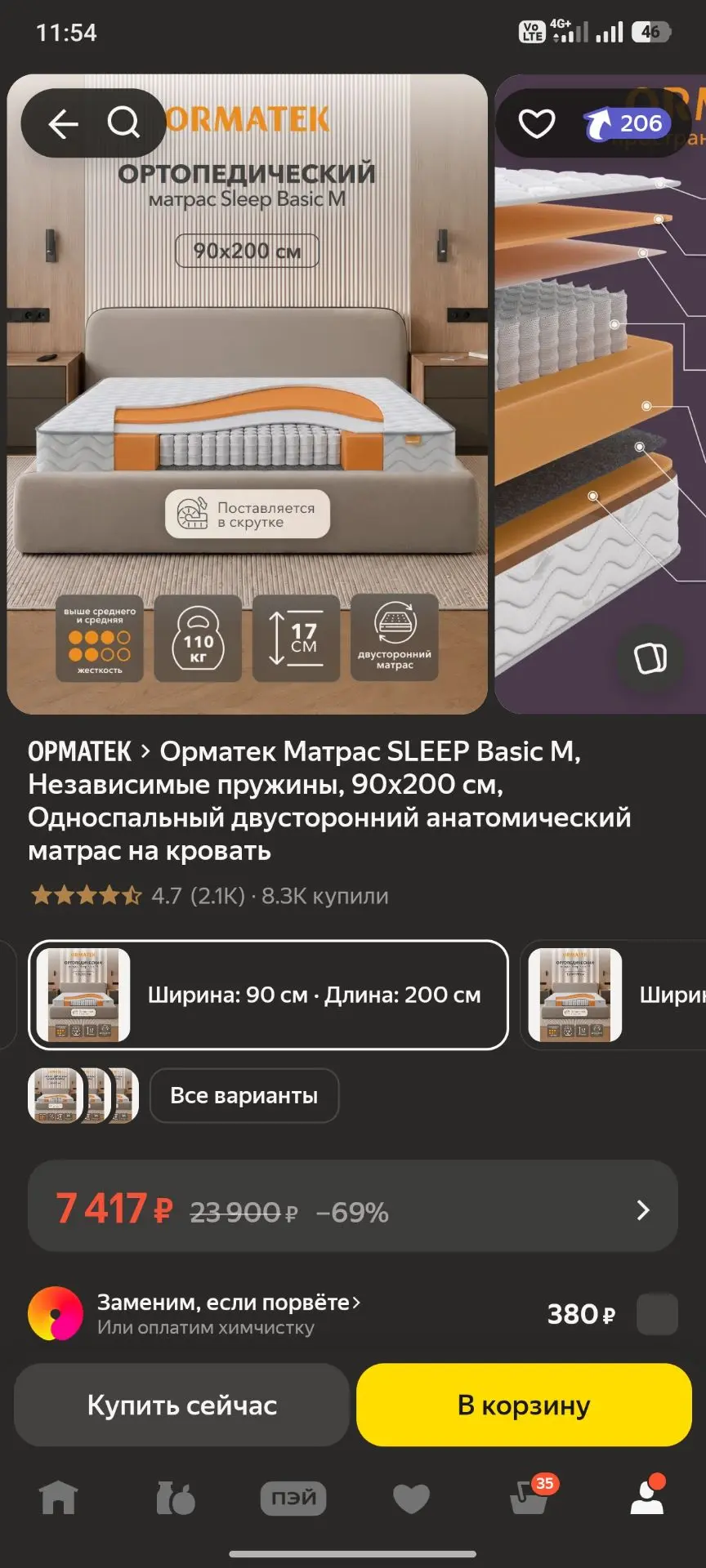 (без текста)