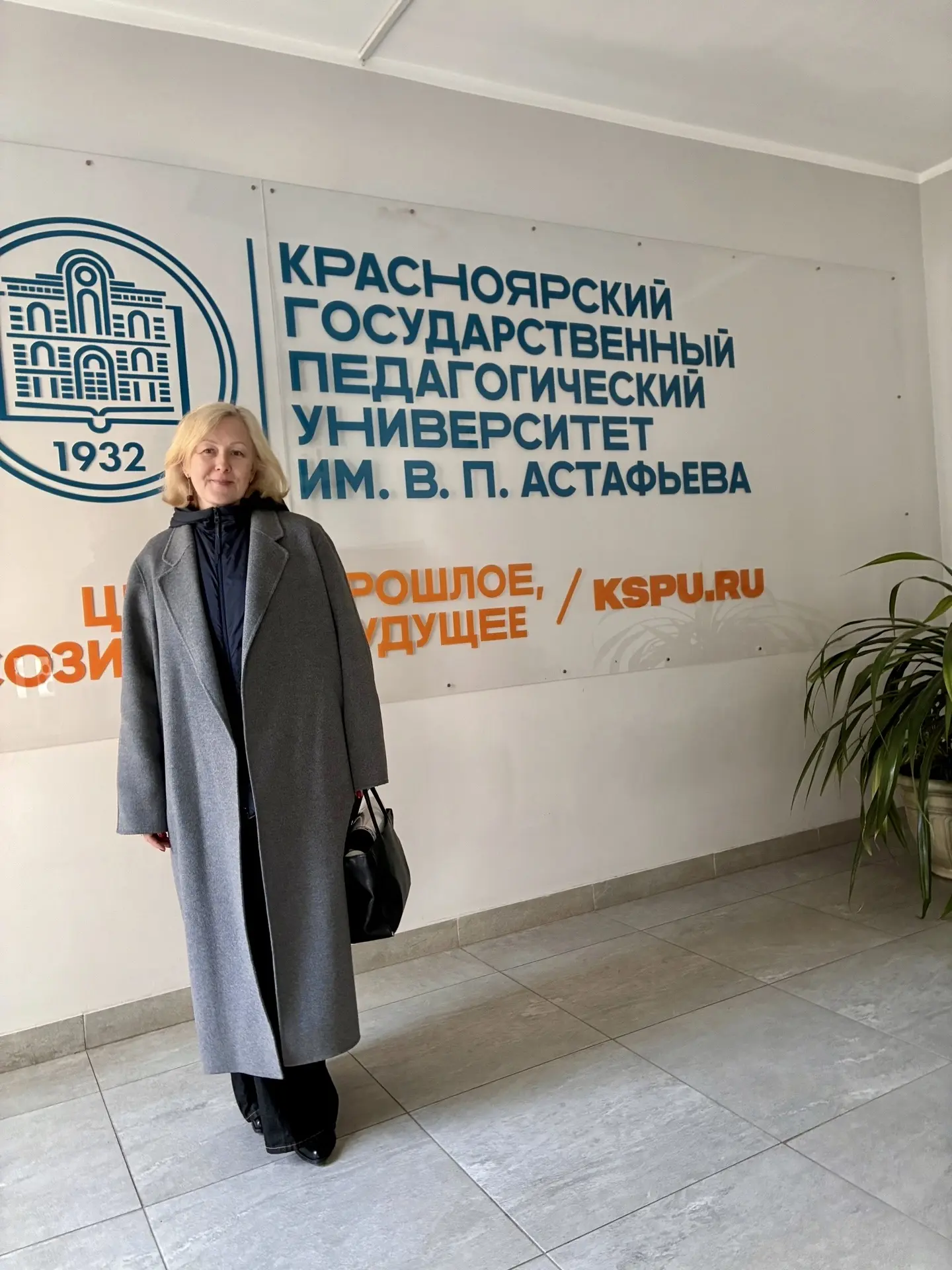 «Пять проблем — пять решений»: учитель Лицея №28 провела мастер-класс для будущих педаг...
