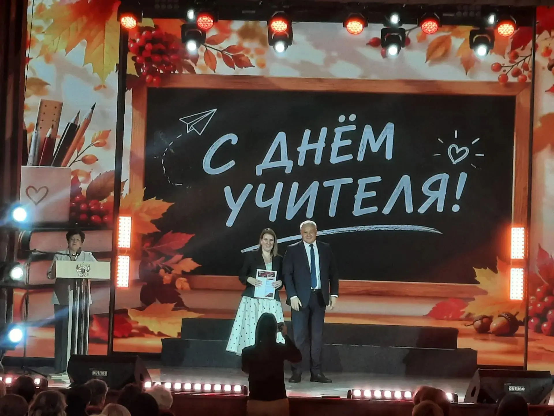 Сегодня в ДК «Шахтёр» состоялось торжественное мероприятие, посвящённое Дню учителя. Эт...