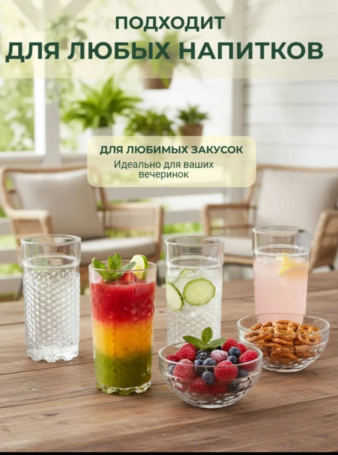 Яндекс Маркет