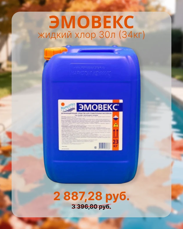 📢 Акция 📢