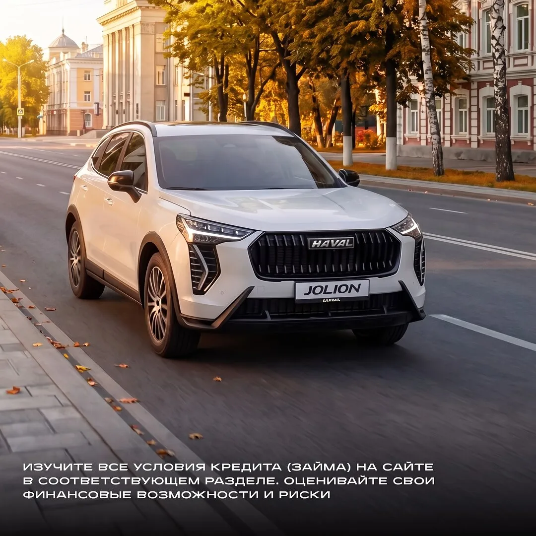 HAVAL в Сатурн-Р-Авто от 1 699 000₽
