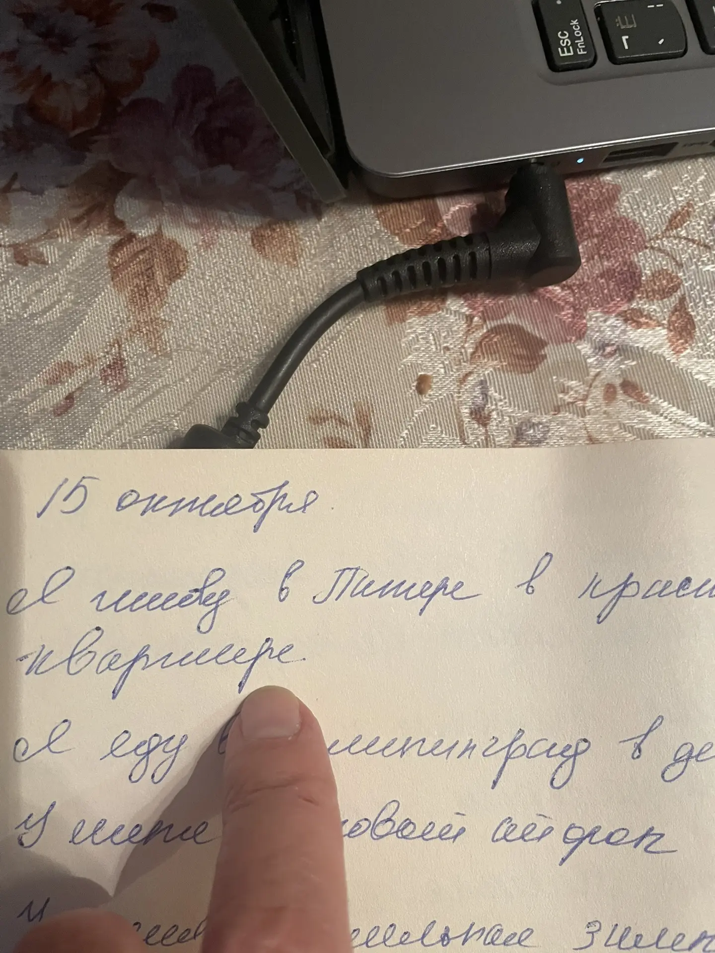 Смотрите что нашла))