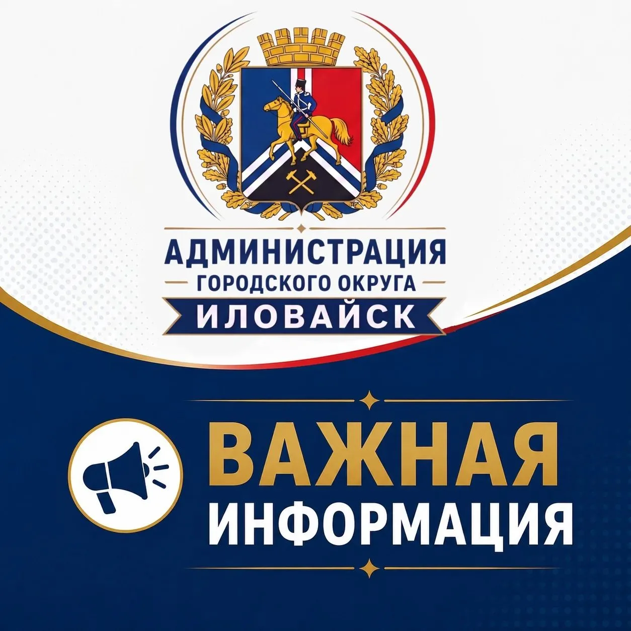«Прокуратурой города Харцызска поддержано государственное обвинение по уголовному делу ...