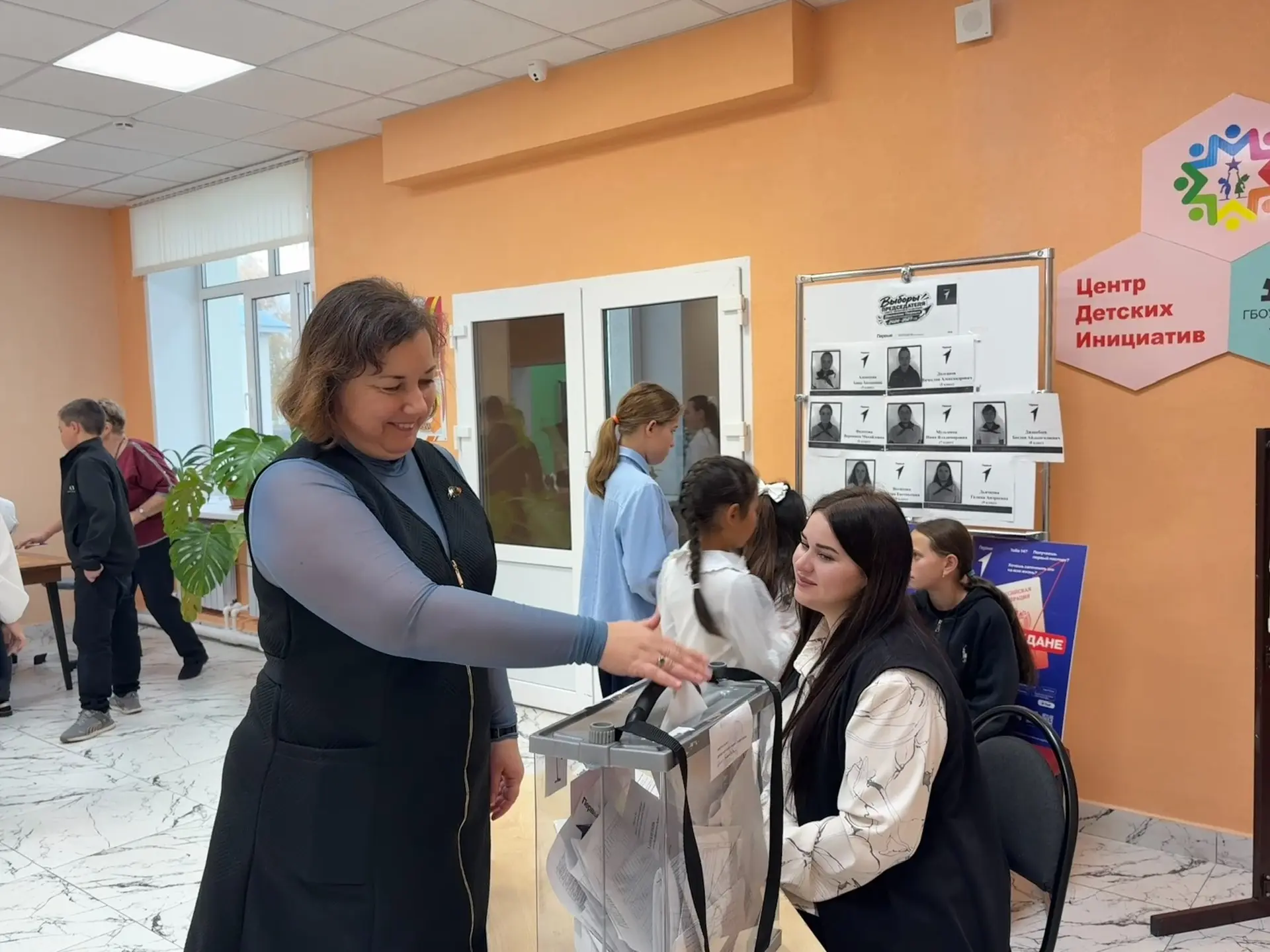 Поздравляем нового председателя!