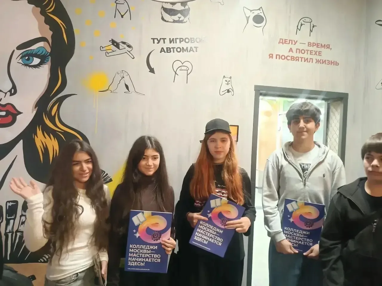 🎓 Девятиклассники школы № 2120 продолжают знакомиться с профессиями!