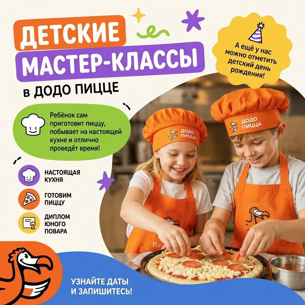 Как превратить начало учебного года в настоящий праздник для всего класса?