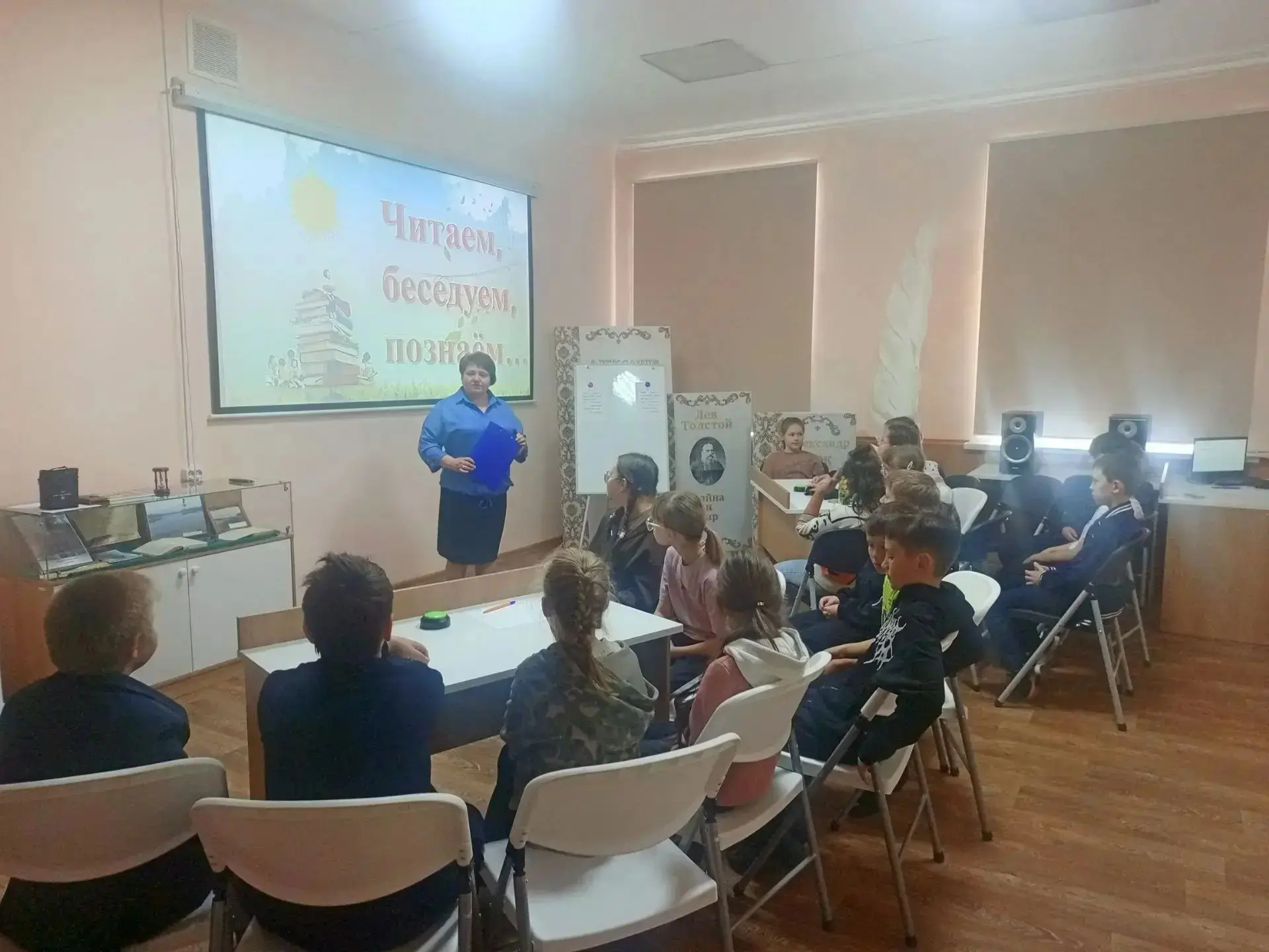 📌9 октября обучающиеся 4 "А"класса посетили  мероприятие в центральной библиотеке „Чит...