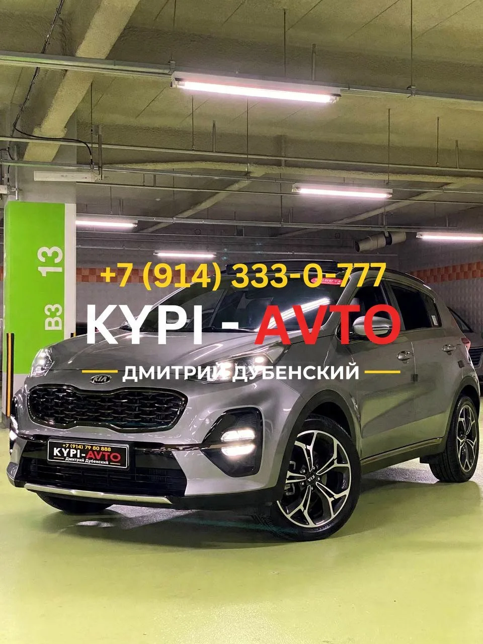 ♦️СПЕЦ цена 1.⁠100.⁠000р🚨🚨🚨