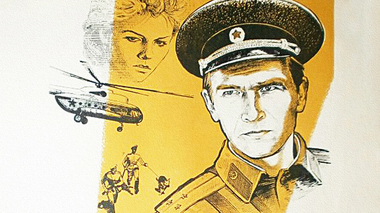 «Приказано взять живым» (1984) — советский шпионский боевик режиссёра Виктора Живолуба,...