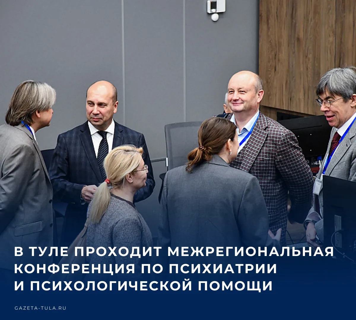 🩺 9–10 октября в Туле проходит межрегиональная научно-практическая конференция «От уяз...