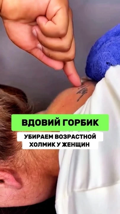 Друзья, мой новый ролик про упражнения от Вдовьего Горбика уже набрал 4000 просмотров з...