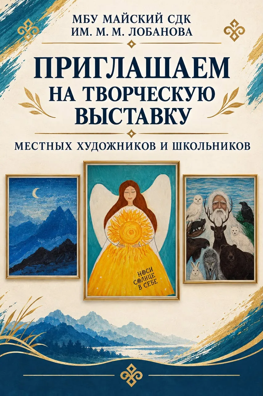 🎨 Уважаемые односельчане!