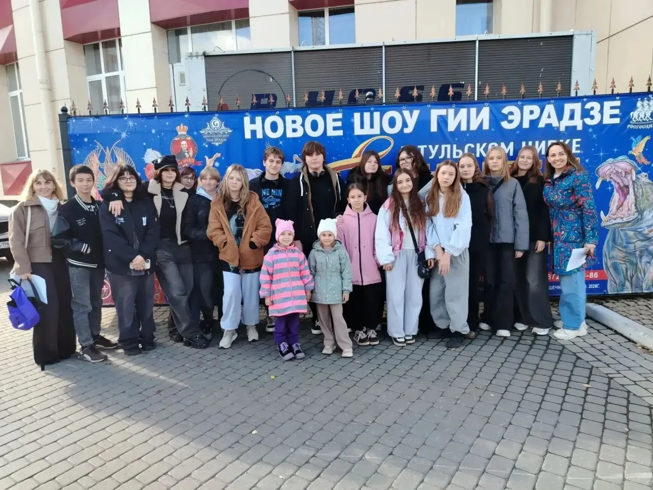 🎪 8 «В» в Тульском цирке! ✨