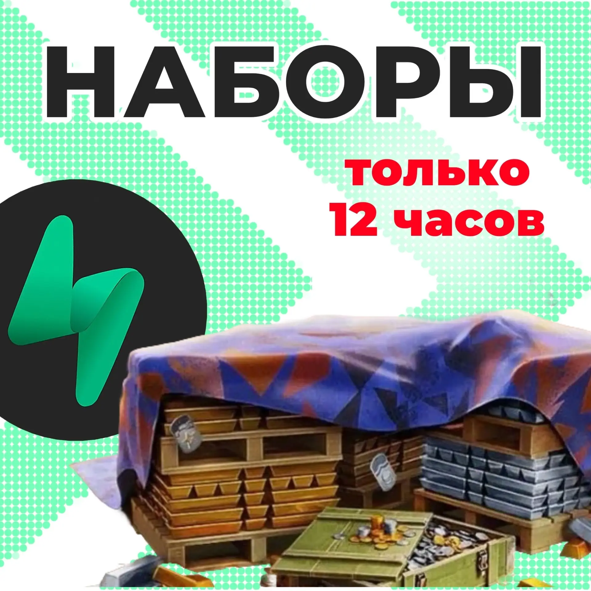 ⚡️ НАБОРЫ снова в Tanks Blitz. Выбирай свой