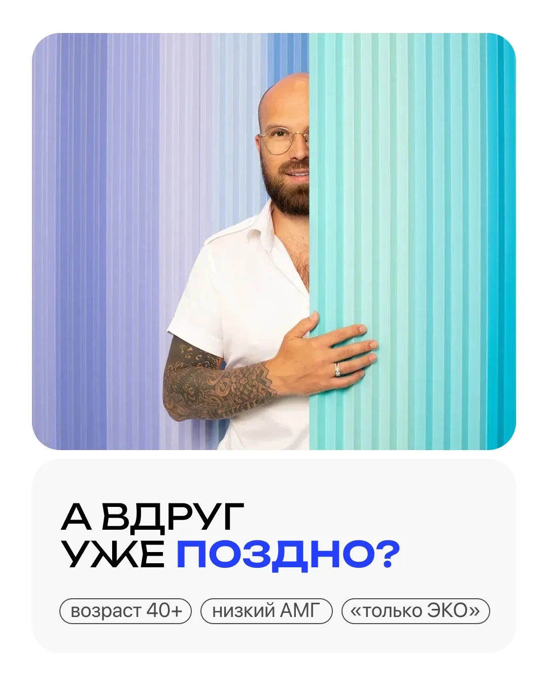 Где заканчиваются цифры и начинается надежда?