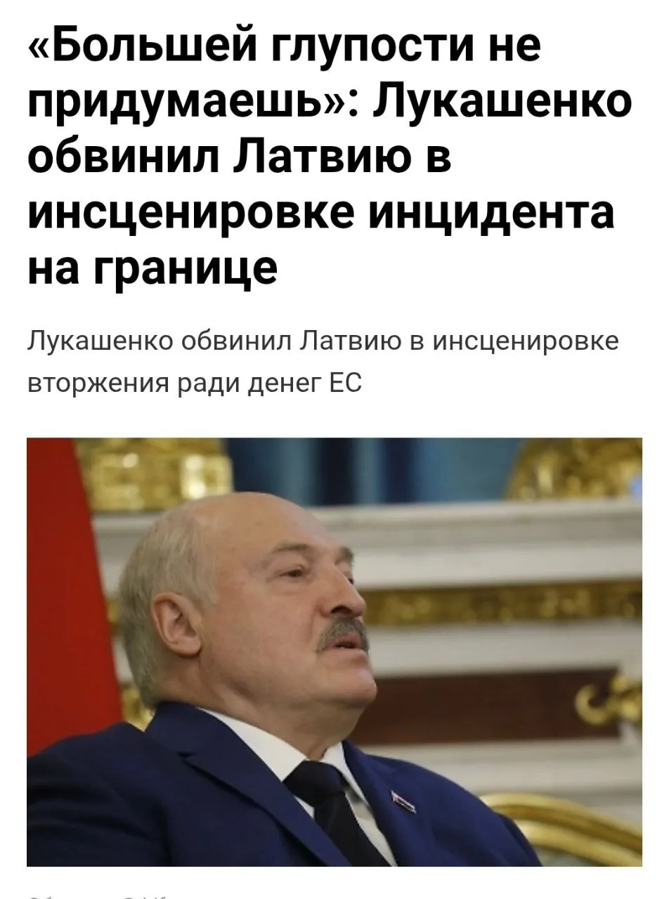 А как иначе Латвии ещё зарабатывать деньги?