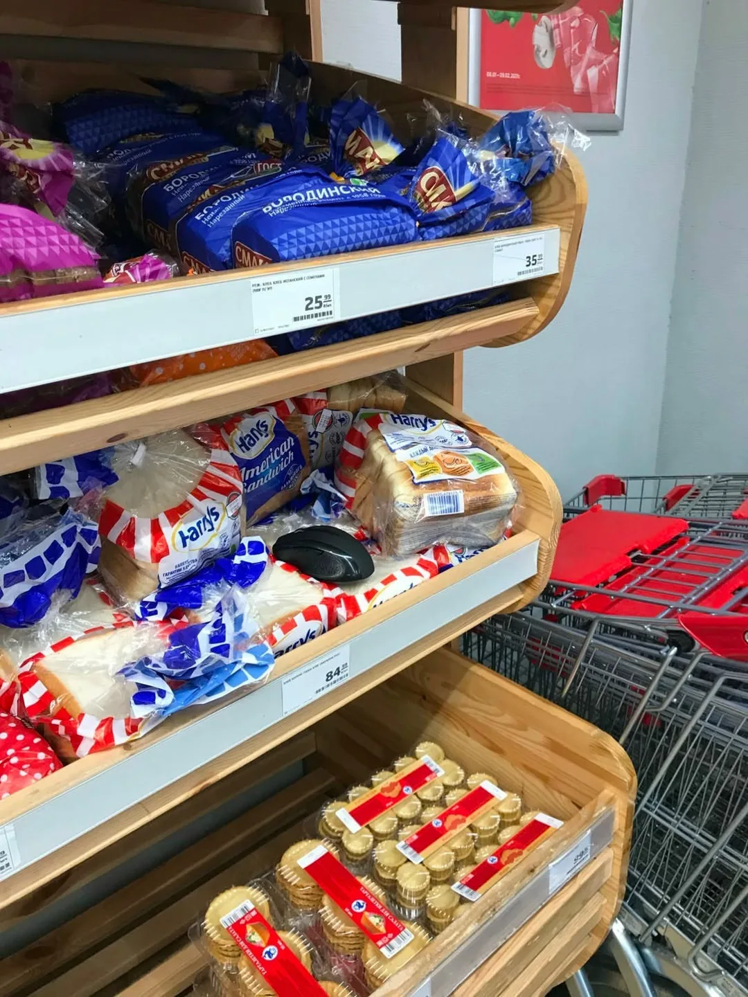 В хлебном отделе заметили мышь! 🐭
