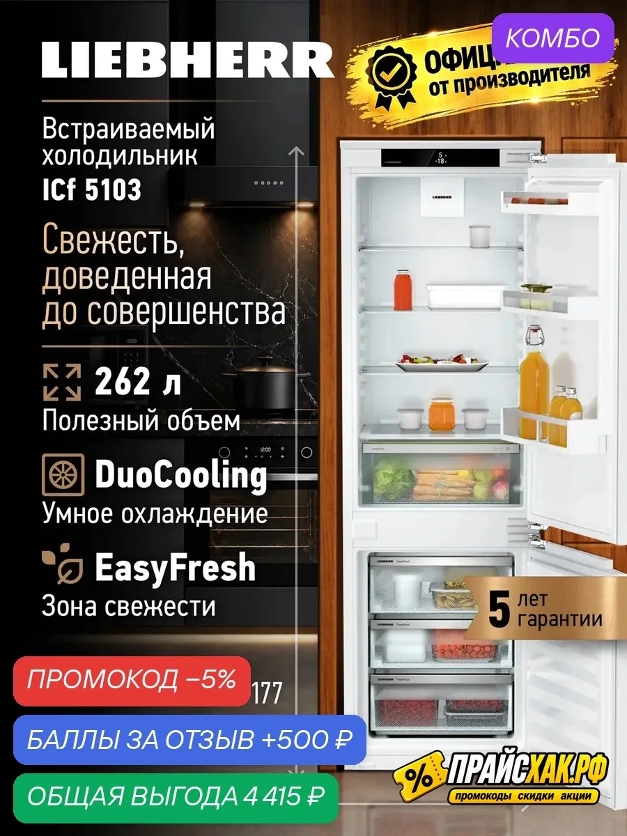 🔗 https://market.yandex.ru/cc/BFoB2o