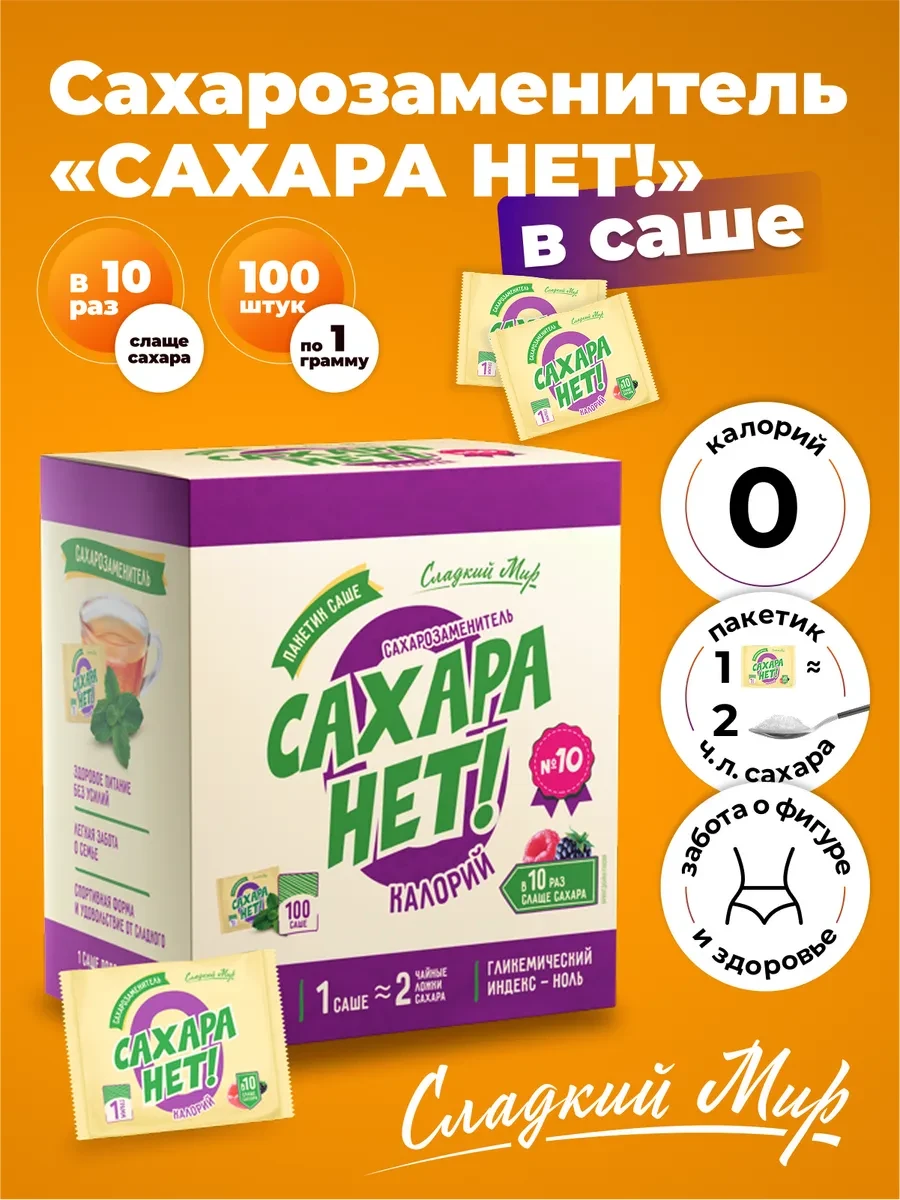 14:01  ТОВАР ЗАКОНЧИЛСЯ