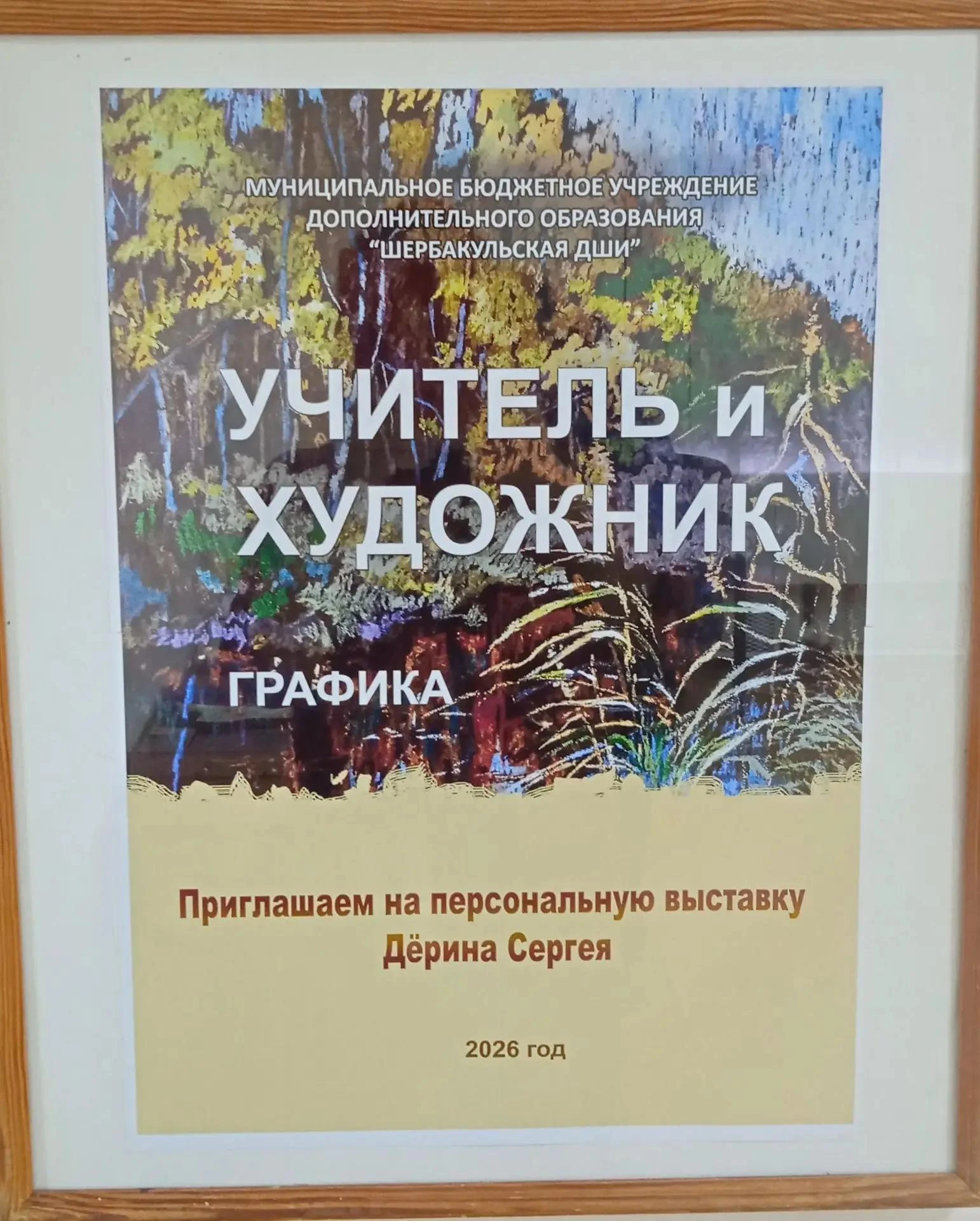 Сегодня специалисты отделения Семейный МФЦ и получатели услуг КЦСОН Шербакульского райо...