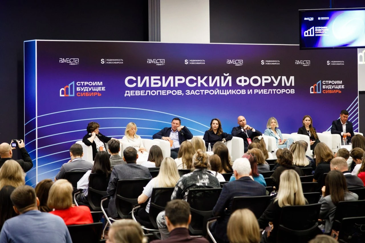 Рынок недвижимости Сибири ищет новые точки роста