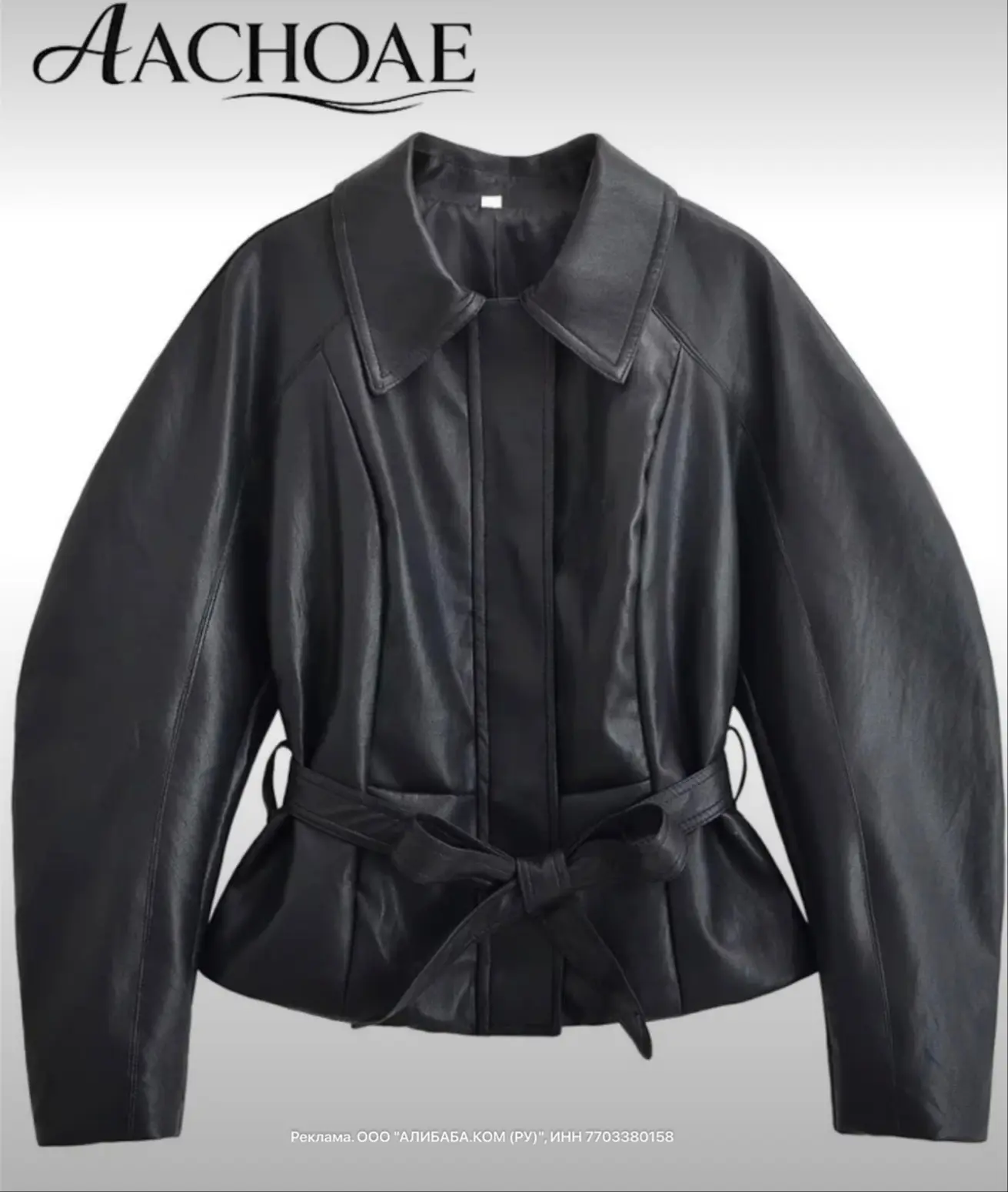 Мой топ верхней одежды с AliExpress