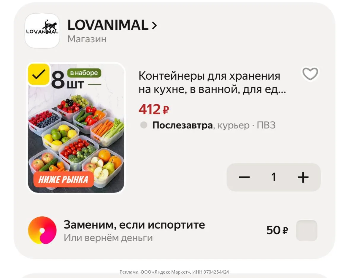 Промокод: HOME15C