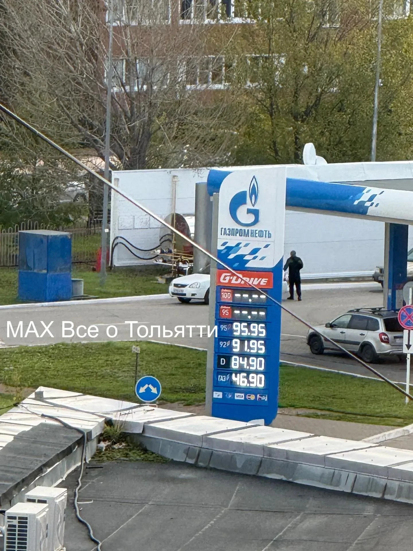 🤯Цена на газ в Тольятти добралась до 47 рублей на Газпроме