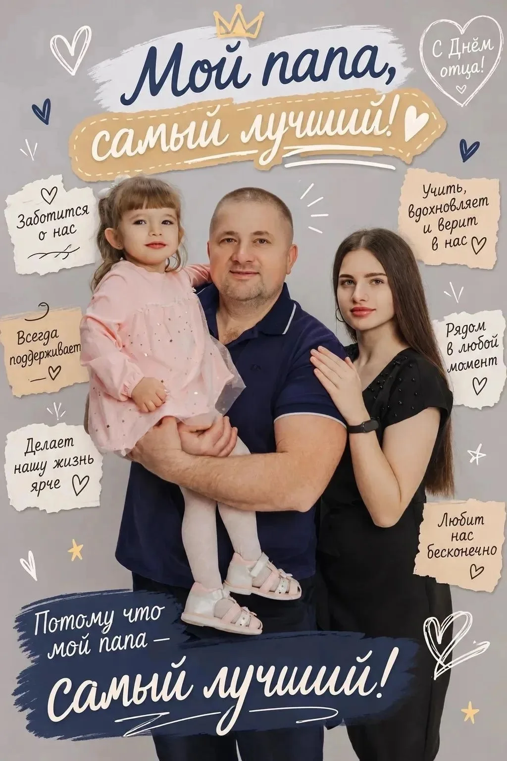 📸 Бондарь Вероника, воспитанница группы №8 «Росинка», принимает участие в онлайн-флешм...