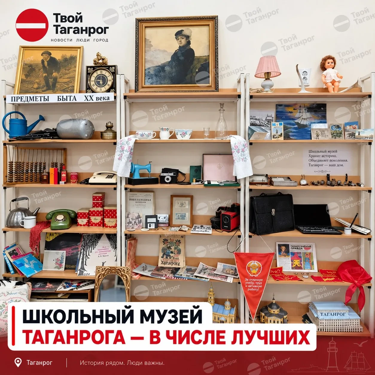 🏛 Музей школы №39 — в лучших в России
