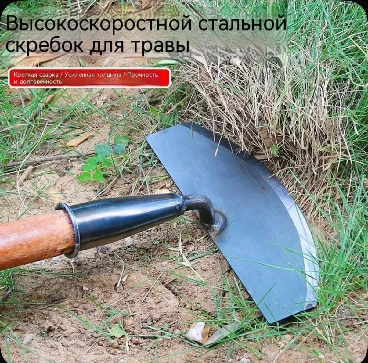 Лопата артикул 3356214134