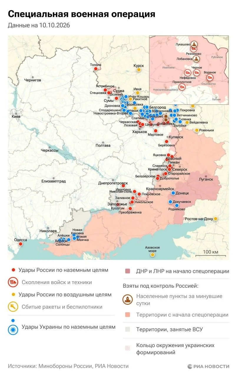 Актуальная обстановка в зоне СВО.