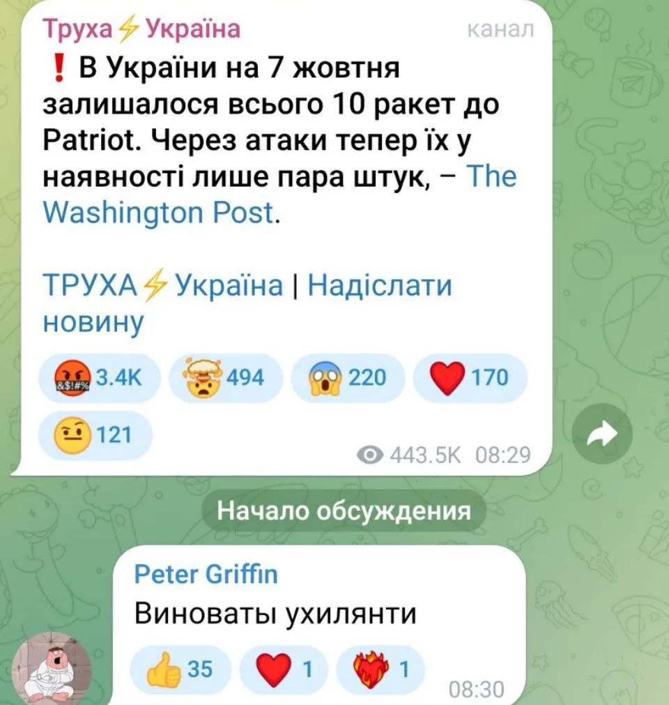 То есть, как это не мы? 🙄 Чёт новенькое 😁