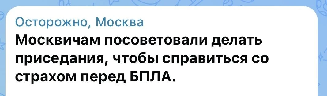А нам тогда надо на турниках подтягиваться? 🤣