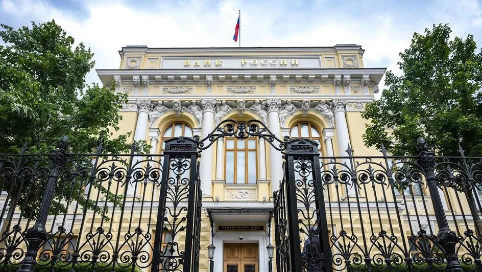 Аналитики повысили прогноз по росту ВВП России в 2026 году