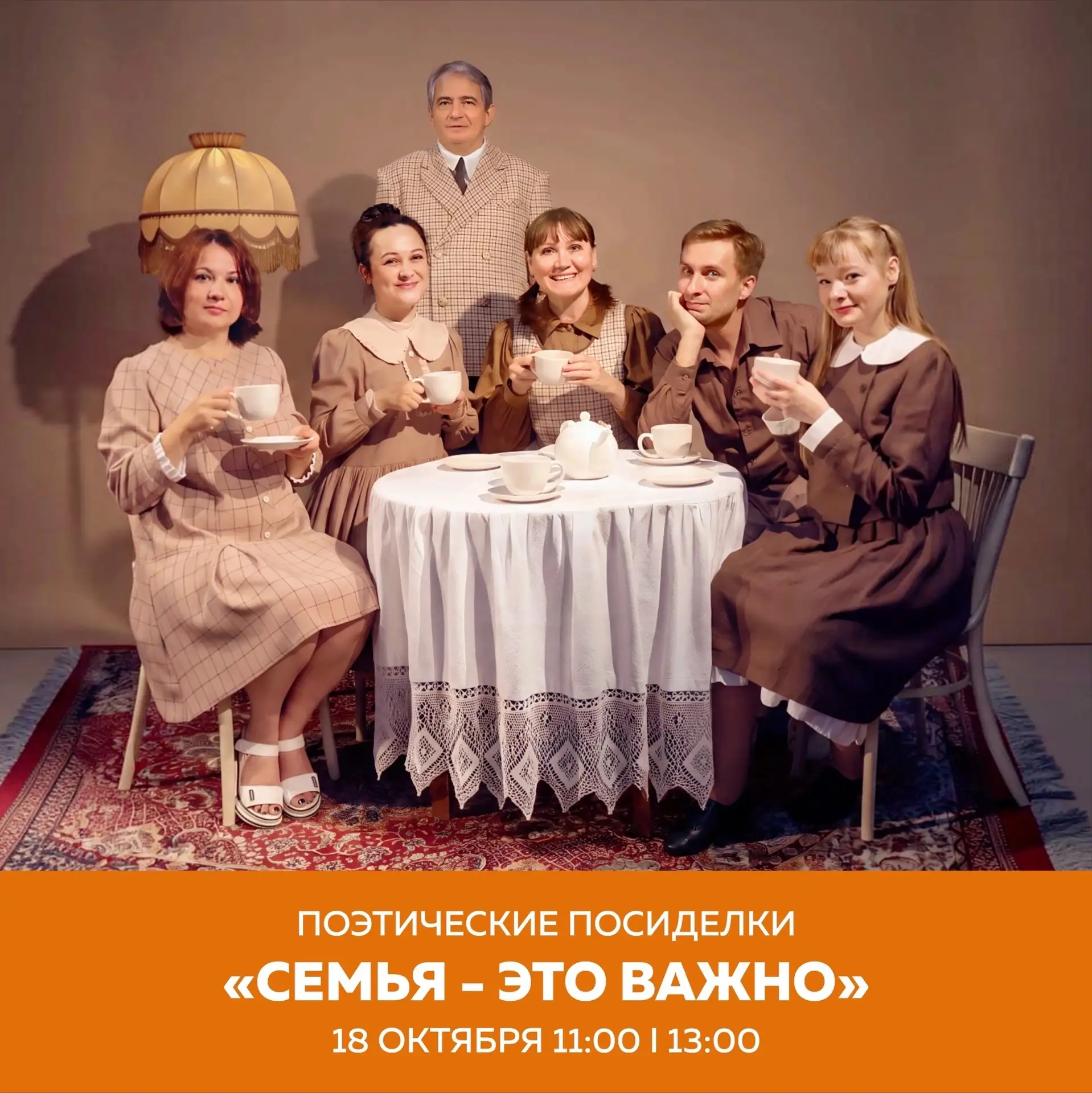 В театр с папой!🦸‍♂