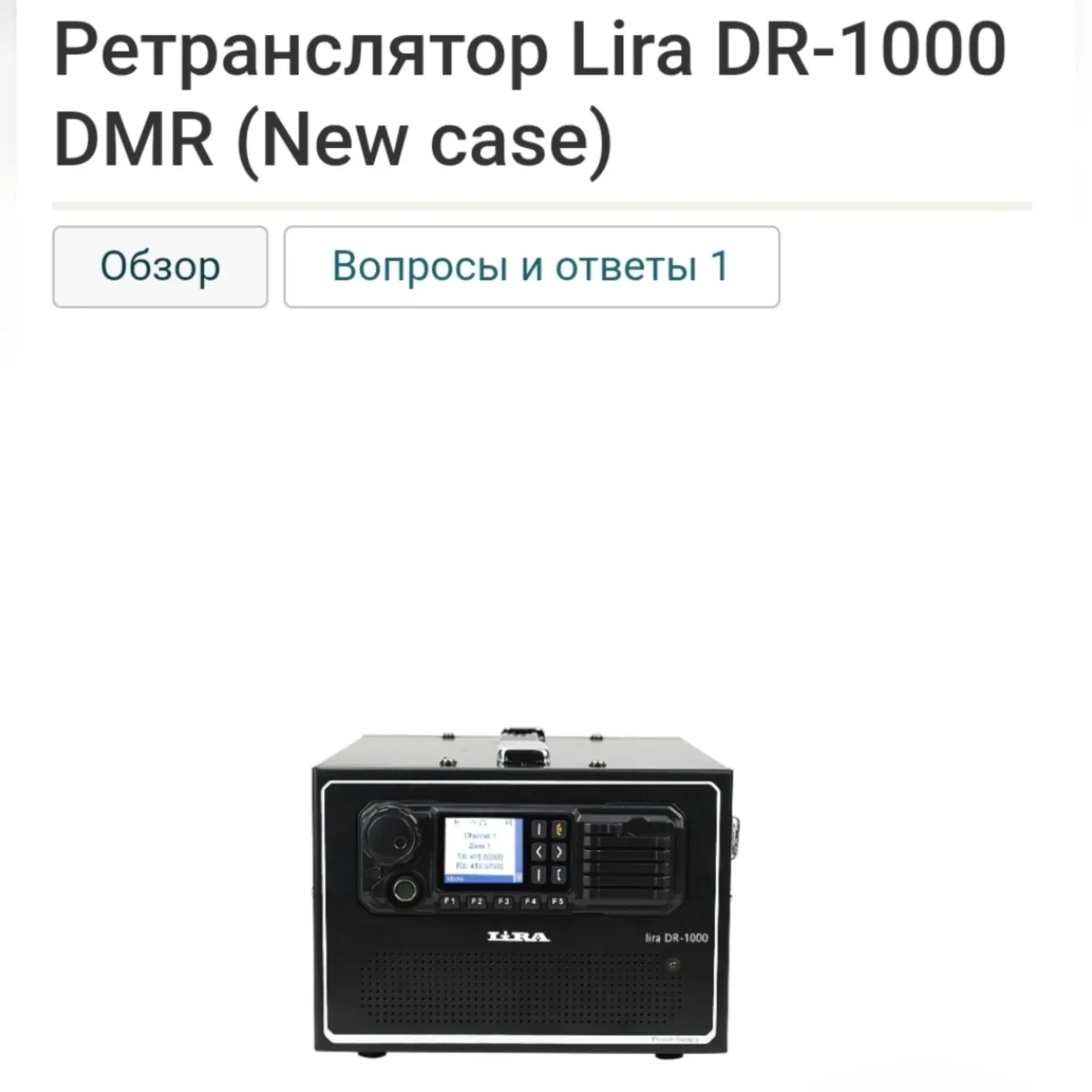 А вот теперь уже лично мы, рота РЭБ, обращаемся к вам за помощью.