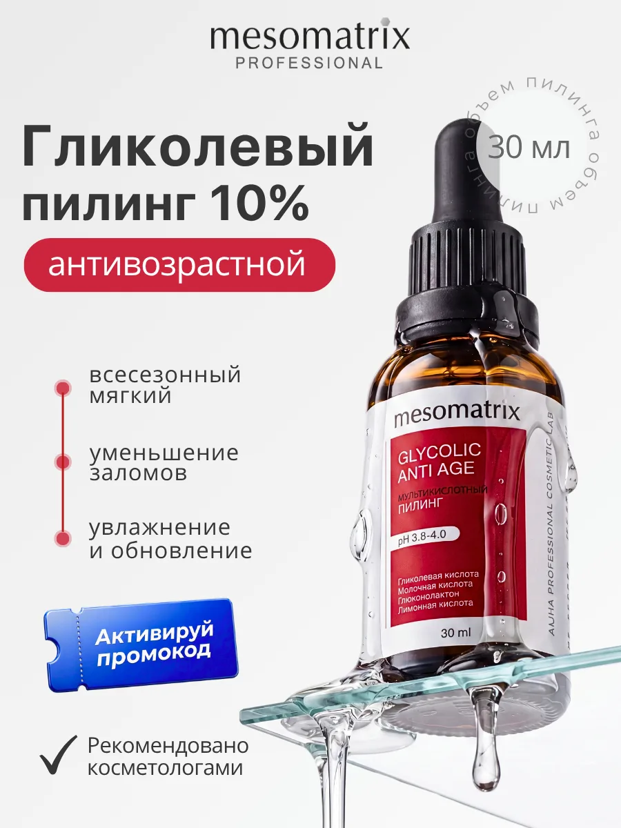 🔥 Можно хорошо сэкономить относительно прежней цены