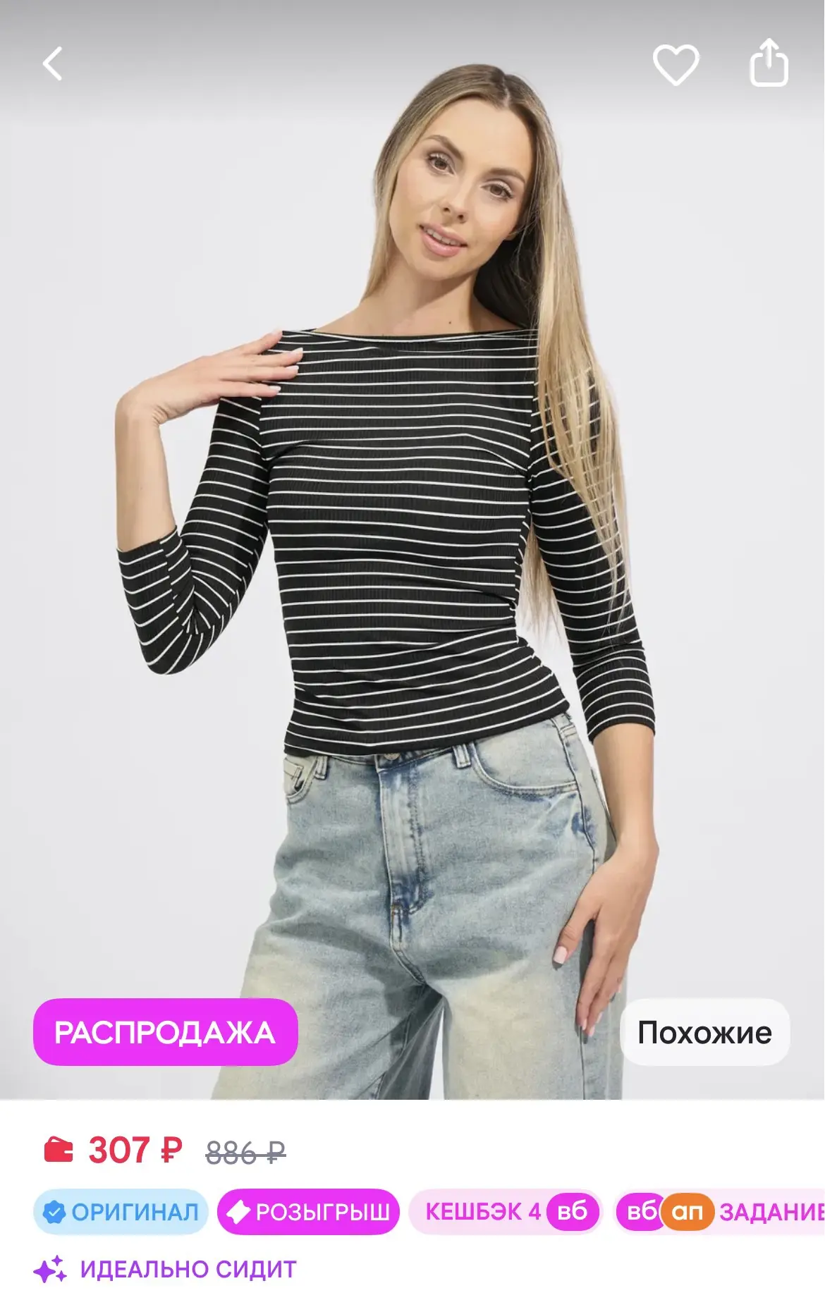 https://www.wildberries.ru/catalog/949960683/detail.aspx