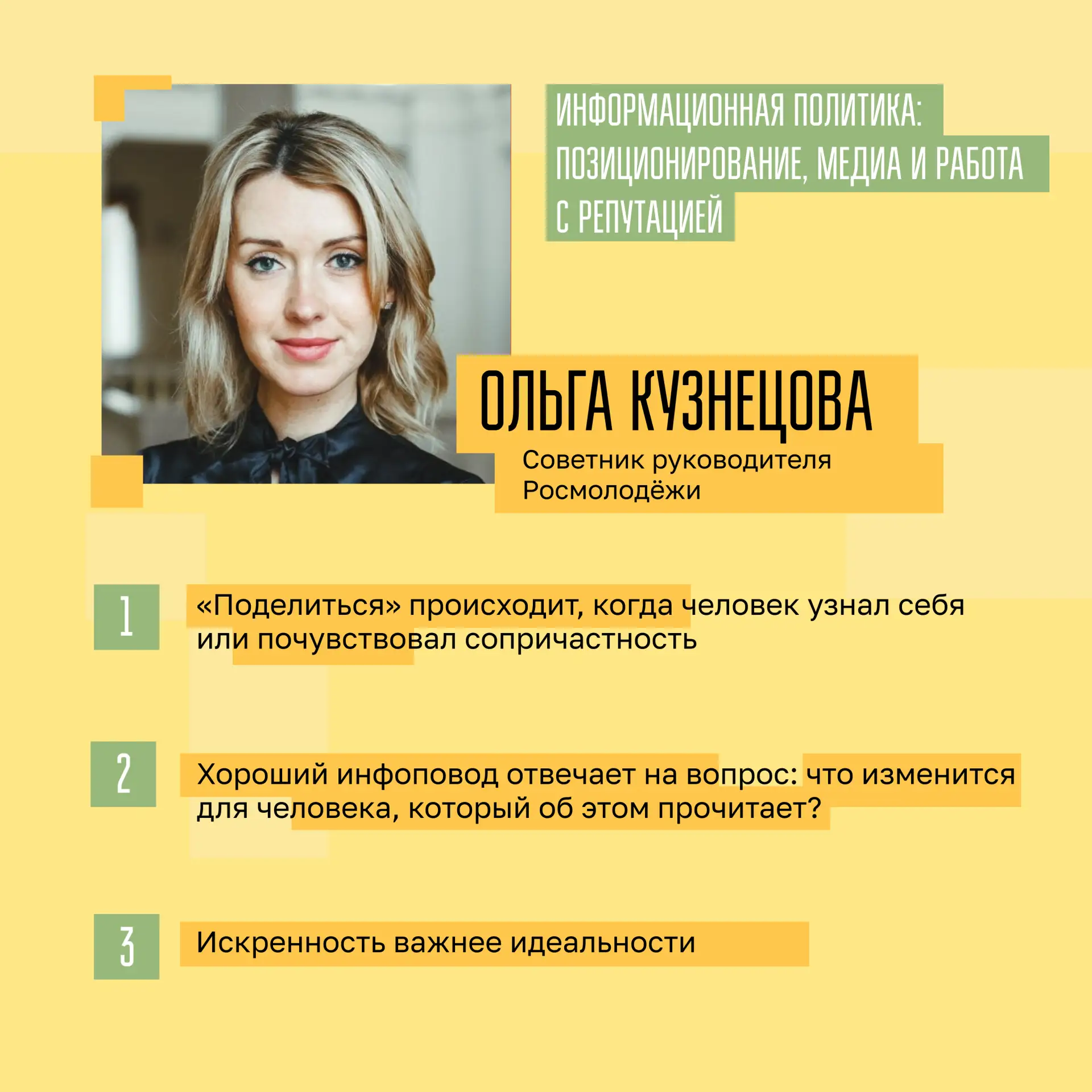 Делимся итогами последней недели онлайн-интеснива 📚