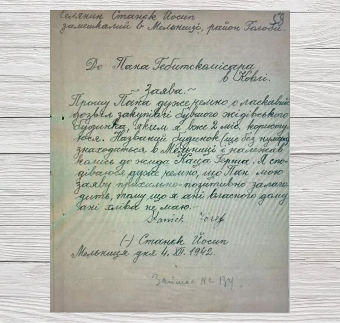 Мародерство на руинах штетла: как делили имущество убитых евреев Волыни