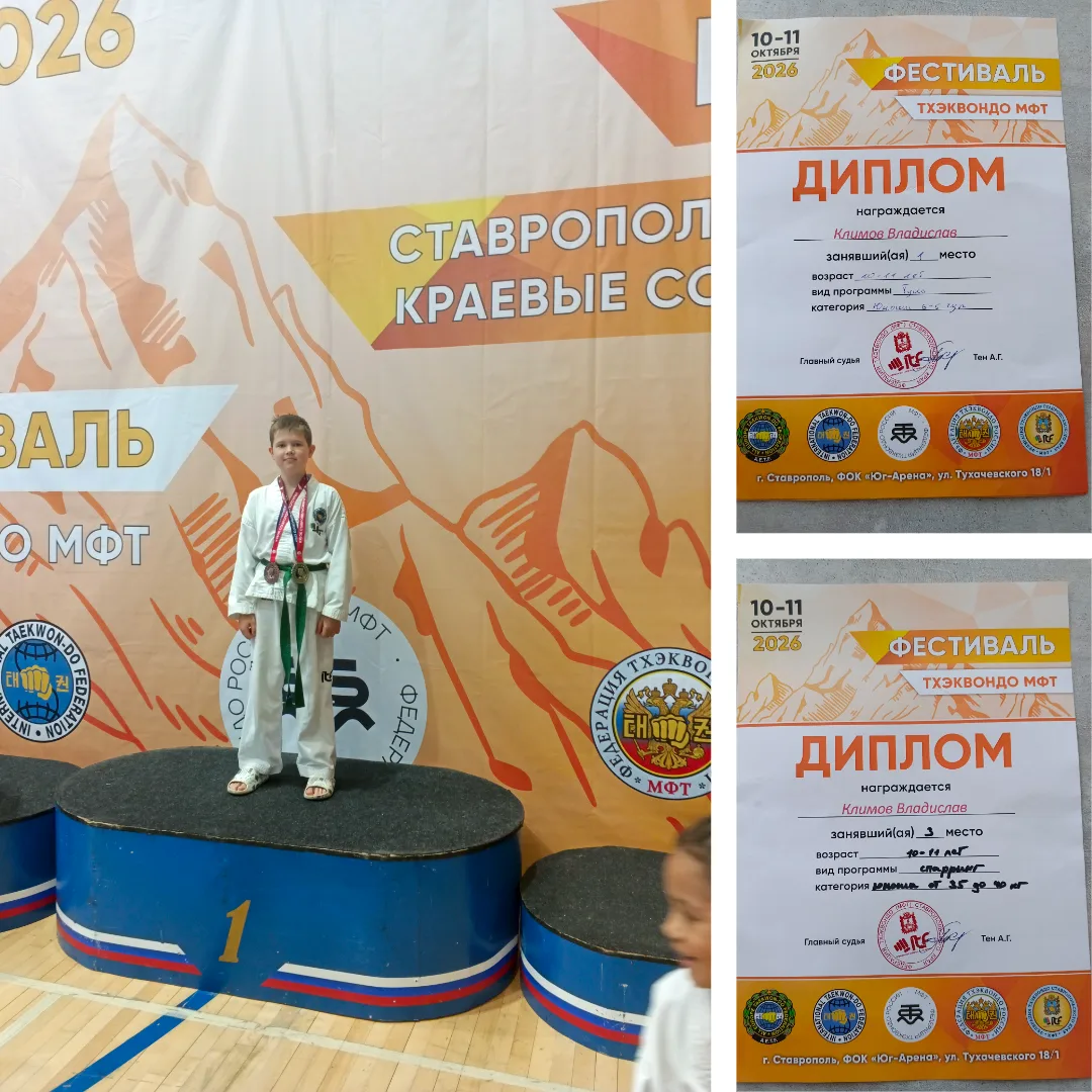#НАШАГОРДОСТЬ