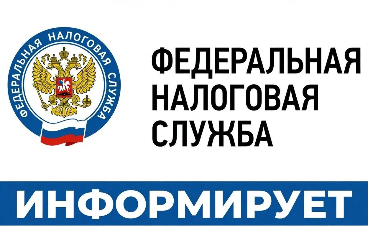🗣Уважаемые жители!