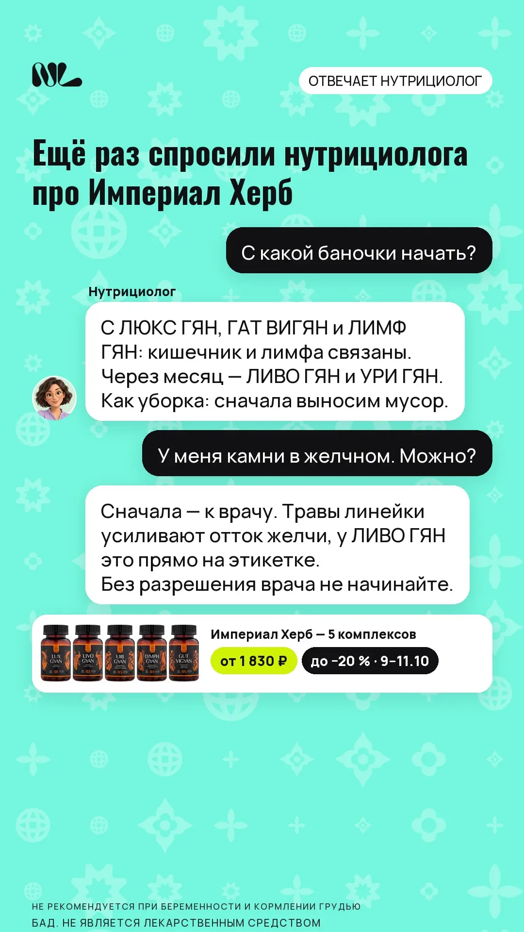 Вопрос ответ
