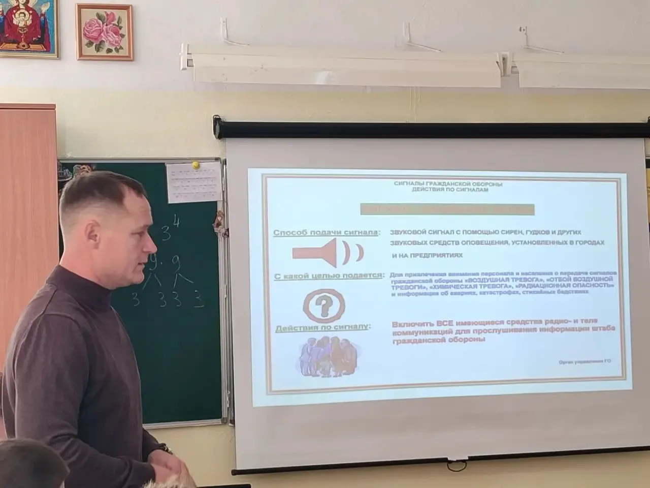 ✨Всероссийский открытый урок «Культура безопасности»✨