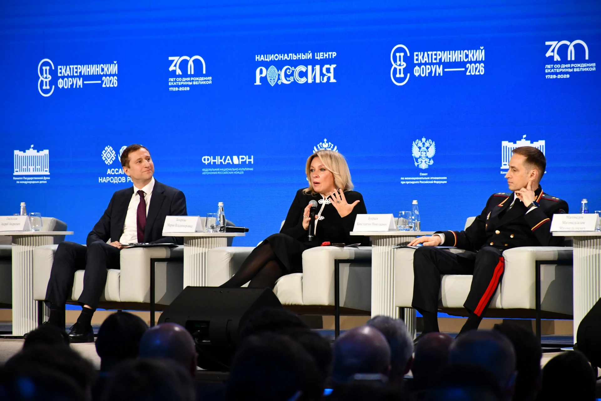 🇷🇺 Россия – страна для жизни и самореализации: в Москве продолжается работа Третьего ...