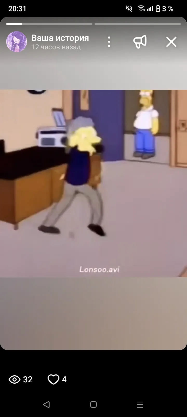 Какая то поебень
