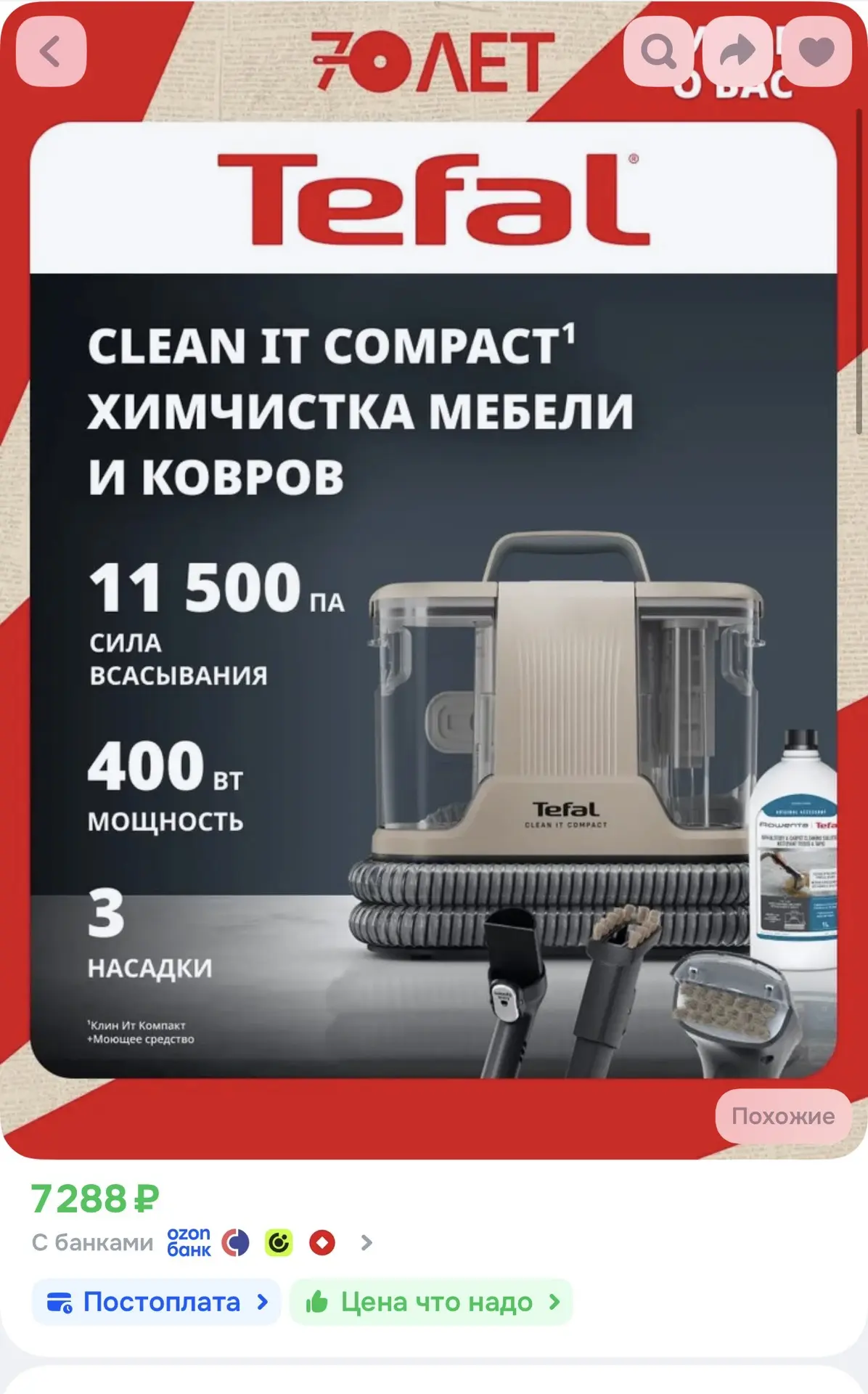ЦЕНА 🔥🔥🔥